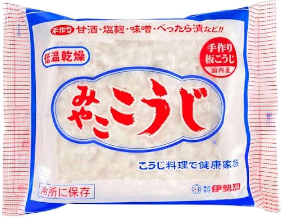 MIYAKO KOJI 200g/ Malted rice for making Miso, Sweet Sake, Pickles by Isesou N6W8qntc